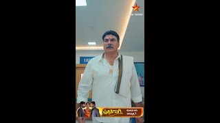 Preethigagi | 28 December 2024 | Star Suvarna