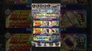 【FFRK】#121　第20回ピックアップラッキー装備召喚