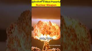 ప్రపంచంలోనే Most Powerful Nuclear Weapon#Russia Nuclear weapon#nuclear bomd# youtubeshorts