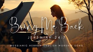 Bring Me Back |A Cry for Redemption and Peace/ English-Hebrew Messianic Worship Song