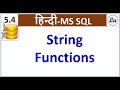 SQL String Functions | Hindi