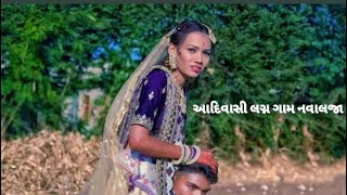 Navalja gam sabi jami dulan. Lagn imoj ટીમલી ડાન્સ વિડિયો  2025