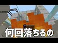 【マイクラ】アイテムが大量⁉︎天空トラップタワーついに作ってみた！1時間に火薬1000個 26