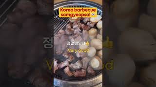 아침부터 samgyeopsal  먹으면 기분이 좋다 #삼겹살 #삼겹살먹방