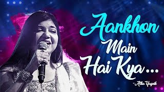 Aankhon Main Hai Kya (HD) - Alka Yagnik Songs - Romantic Songs - Evergreen Romantic Song