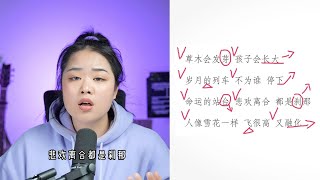 《人世间》 这首歌雷佳唱的太好了  没有民美基础的人唱不了这歌  只会造成 “ 此刻一位网友在屏幕那头开始了演唱”