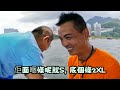 【爭你未釣】全日疏口最後境然...🎣｜香港仔魚類批發市場｜👨🏽‍✈️水豪船長｜🐟香港釣魚 fishing saltwaterfishing