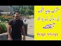 mushraf javed janjua top stop