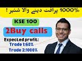 psx & kse 100  index live techncal analysis to predict stock futures price .EP143 | AVN| UNITY |