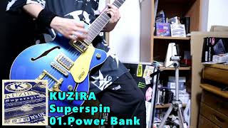 KUZIRA/Power Bank　ギター弾いてみた (guitar cover)