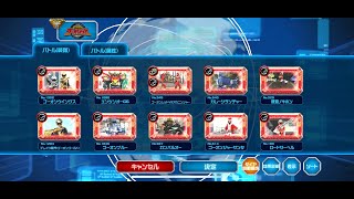 [スーパー戦隊レジェンドウォーズ]Vカード紹介part22(ゴーオンジャー)