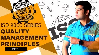 ISO 9000 I SERIES I QUALITY MANAGEMENT PRINCIPLES I PART-1 I HINDI