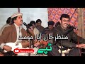 Pashto New Tappay By Muntazir Khan ft Ayaz Mohmand l Pashto Tappay