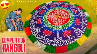 కాంపిటీషన్స్ ముగ్గు|Competition Rangoli designs|Dots muggulu|sankaranti kolam