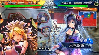 【三国志大戦】回復の舞しか使えない　vs漢鳴の舞