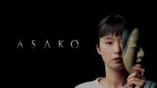 ASAKO | Short Film