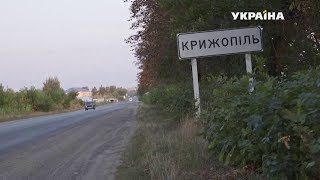 Крижопільський маніяк | Гучна справа