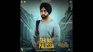 ser nai palosda / ammy virk full audio song