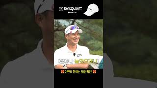 레슨 1도 안 받은 독학 골퍼 김형중의 스윙