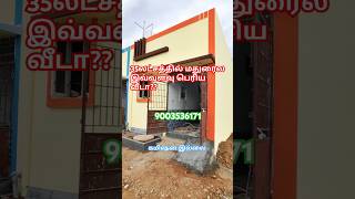 மதுரை பார்க்டவுன் அருகில் வீடு விற்பனை House For Sale in Madurai #madurai #budgethouseinmadurai