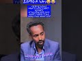 ብ1993 ዘዳናገርናካ ይኣክለና