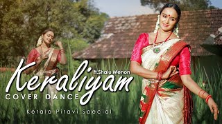 KERALIYAM|KERALA PIRAVI SPECIAL | SHALU MENON|