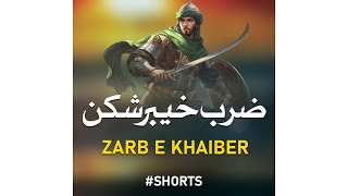 Zarb e Khayber Shikan - Hafiz Hanzala Abdullah - Peace Studio Shorts