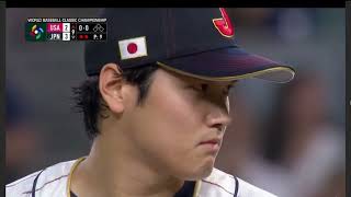 FULL 9th INNING: Team USA vs Team Japan WBC Championship