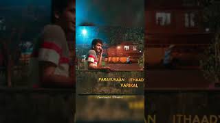 Parayuvaan Lyrical Video | ISHQ Malayalam Movie  | WhatsApp Status Video |