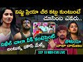 Sonia Akula Disgusting Comments On Vishnu Priya | 24/7 Live | Adi Reddy | Bigg Boss Telugu 8