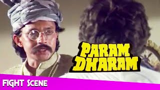 Mithun Chakraborty Fight Scene From Param Dharam परम धर्म 1987,Hindi Action Movie