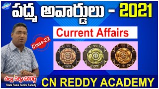 Current affairs Class-22 about Padma Awards - 2021 || CN REDDY ACADEMY.