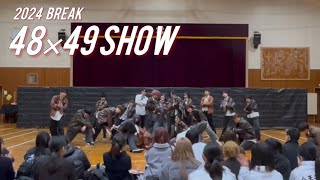 【REPG Yushi B×Dance 2024】48×49th show-都立八王子東高校-