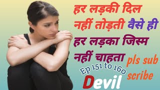 devil ep 151 to 160|| love story|| hindi love story|| heart touching hindi kahaniya||