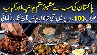 Pakistan ki Most Famous Rustam Chanp | Karachi Beef Chanp House | | Sizzling Beef Fried Chops