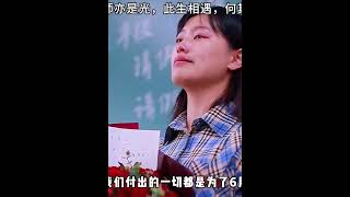 盘点那些感人的师生情！#致敬老师 #最美教师 #004