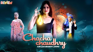 Chacha Chaudhry Aur Rahasamayi Boond Mood X New Uncut Webseries | New Uncut Actress is Good or Bad ?