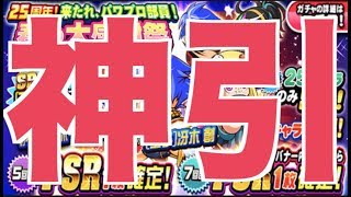 【神引】サブ垢の引きがまたやらかす、神引からの最後のオチまで完璧でした。 無課金アカウント Nemoまったり実況