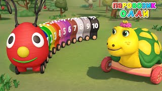 Counting from 1 to 10 – Colors and Numbers for Children – Colored Caterpillar – Olly the train