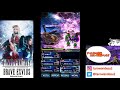 【ffbe】nv魔人フィーナを同行し、エクストラバトルhardで試してみる！！