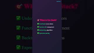 Stack vs Queue | When to Use Each Data Structure