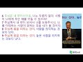 수원풍성한교회 2024.07.21. 주일 낮 예배 말씀선포