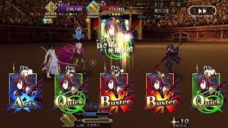 FGO 17ネロ祭り 黒と白の兄弟 スカサハ単騎