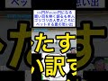 児島競艇ライブ配信　夏の思い出　 競艇 ボートレース ボートレース児島 児島競艇ライブ shorts