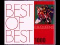 カエルの合唱 b.b. queens