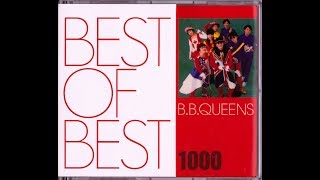 カエルの合唱 - B.B. QUEENS