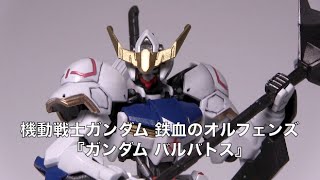 アミュログムービー【019】〜 鉄血のオルフェンズ ガンダム バルバトス 〜（ガンプラ）Gundam plastic models