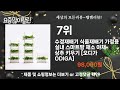 요즘 많이 팔린 수경재배기 추천 top10