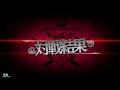 舞闘会・wonderland wars（ワンダーランドウォーズ）生放送 20220617