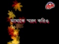Rone Bone Jole Jangale - Bengali Devotional Loknath Baba Ji Special Bhakti Songs